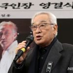 ■記事３■　元老俳優オ・ヒョンギョン三回忌…演劇界を支えた88年の生涯を振り返る